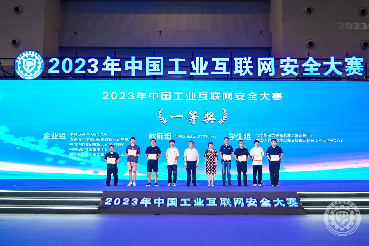 啊啊啊爽轻点啊哈哈哈啊啊爽视频2023年中国工业互联网安全日了个骚逼